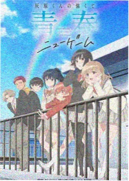 科幻漫画星轨维修员封面