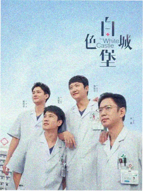 恋爱漫画雨落三层楼封面
